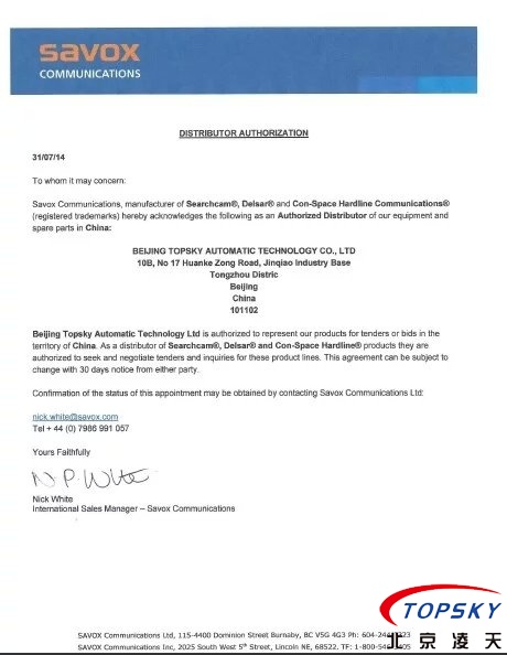 北京凌天成為美國SAVOX公司視頻\音頻生命探測(cè)儀代理商