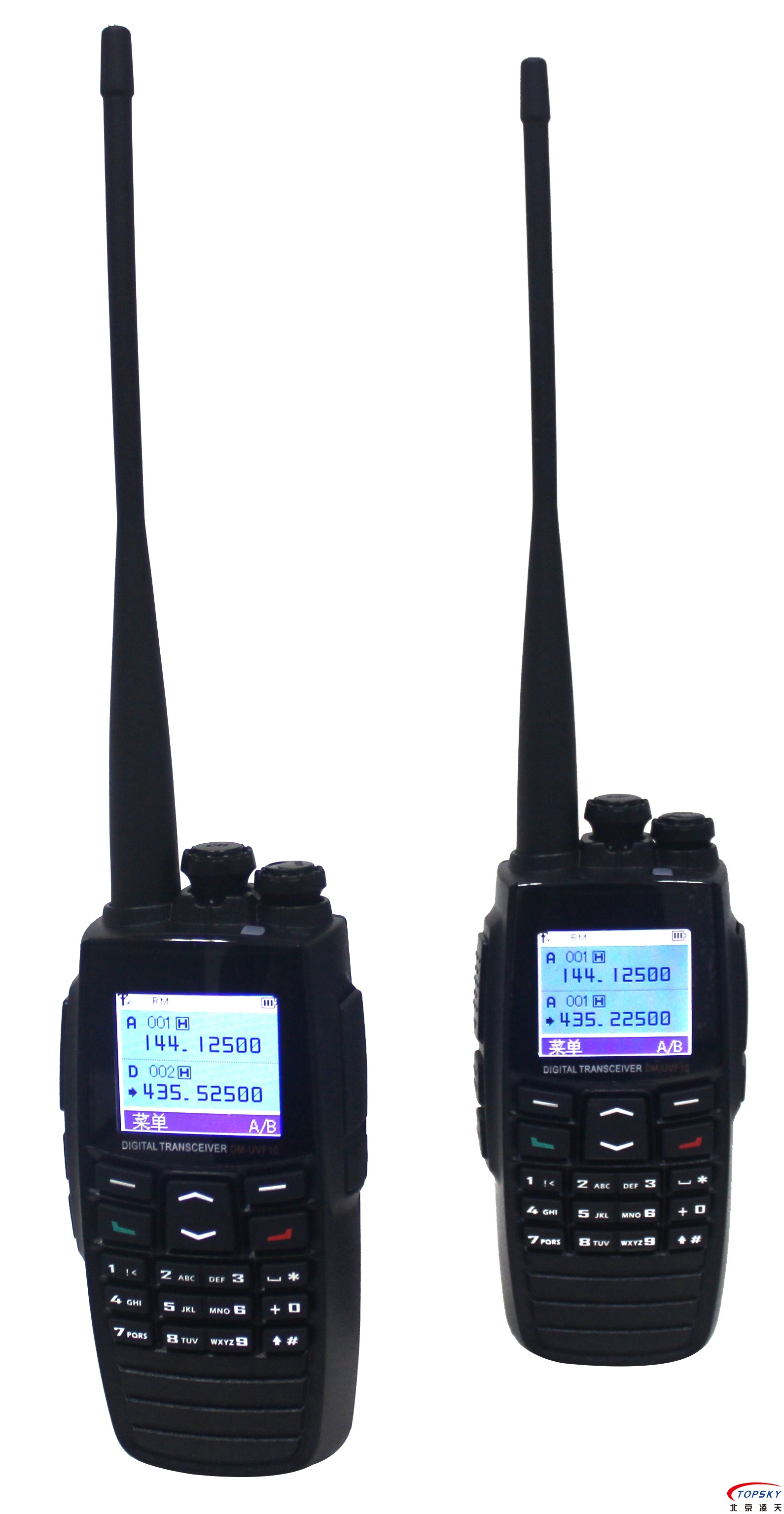 【氫氣級(jí)】防爆對(duì)講機(jī)取得化工、粉塵認(rèn)證