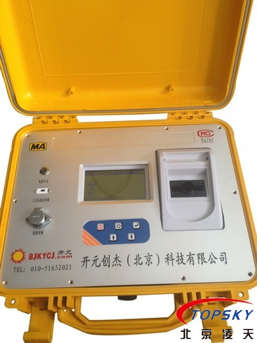 YRH700紅外熱像儀、水質(zhì)分析儀取得安標(biāo)認(rèn)證