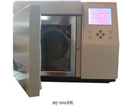 煤自燃傾向測定儀