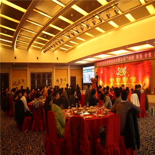 2016，正式前進(jìn)的好時(shí)候！——北京凌天”創(chuàng)新、聚焦、價(jià)值、共贏 “新年團(tuán)拜會(huì)