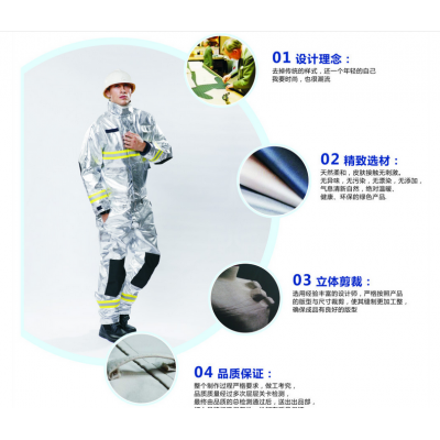 杜邦防火隔熱阻燃防電弧搶險應(yīng)急服