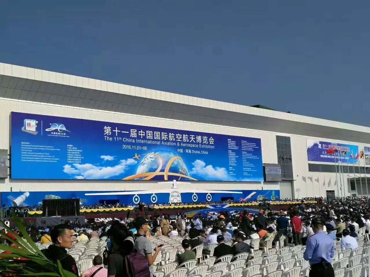 【直擊】奇特裝備，造型科幻！珠海航展上的“凌天科技”