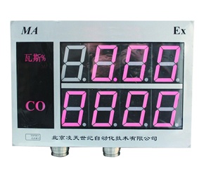 懸掛式甲烷氧氣測(cè)定器