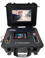 水下聲吶生命探測(cè)儀（12寸屏幕，Lowrance探頭）