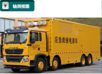 應(yīng)急電源車50KW