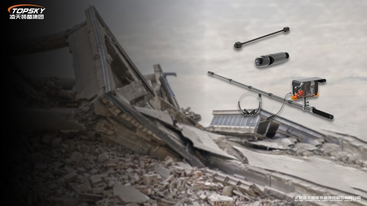 1736840571851588.jpg 23.V5音視頻生命探測(cè)儀.jpg