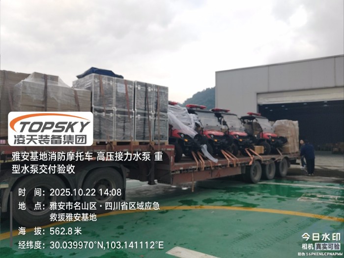 高壓接力水泵，重型水泵驗收.jpg