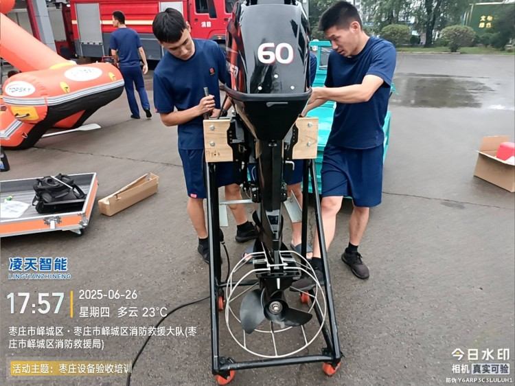 1762159375545435.jpg 自扶正驗收1.jpg